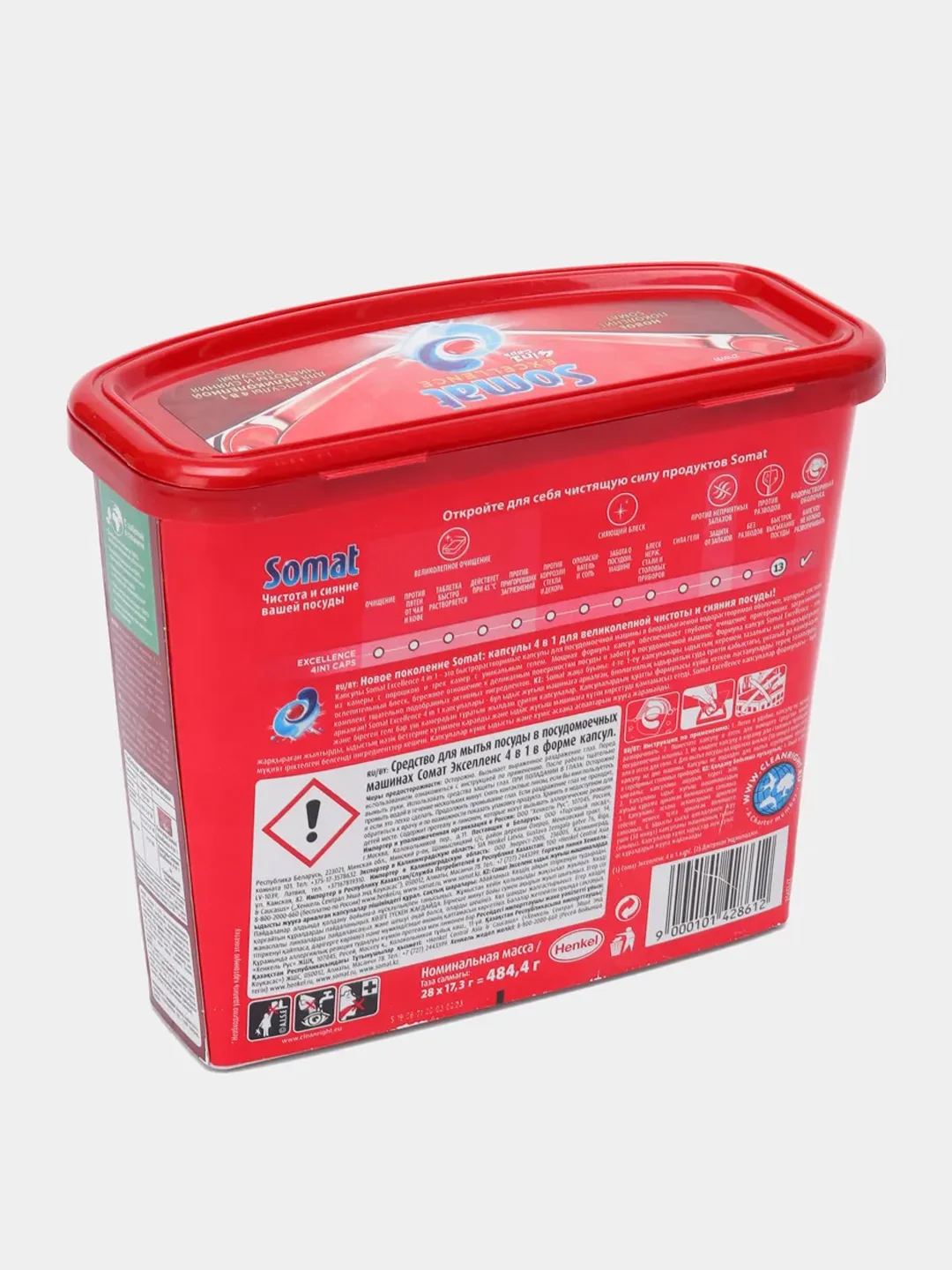 Капсулы для посудомоечной машины Somat Excellence Caps 4в1