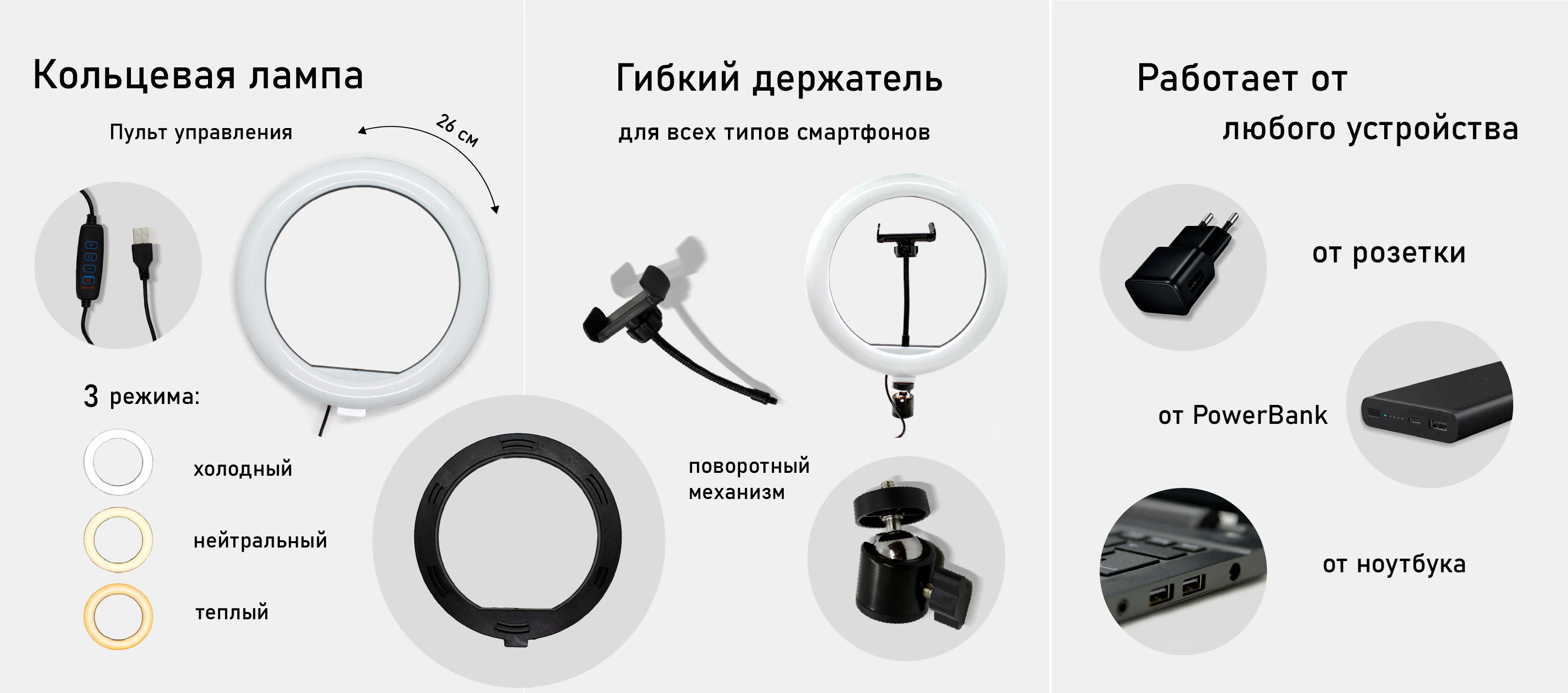 Кольцевая лампа yq360b 36см. Кольцевая лампа ring fill light sl-3614. Кольцевая лампа yq360b 36см. Кольцевая лампа без штатива 26 см. Кольцевая лампа без штатива.