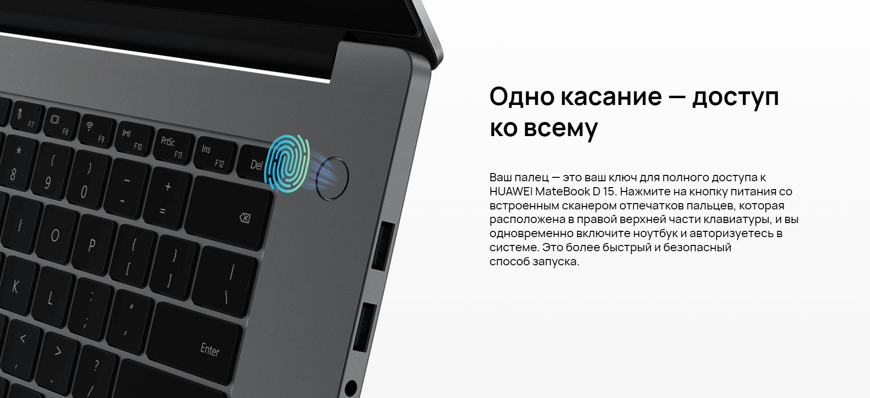 Как включить подсветку клавиатуры huawei d16