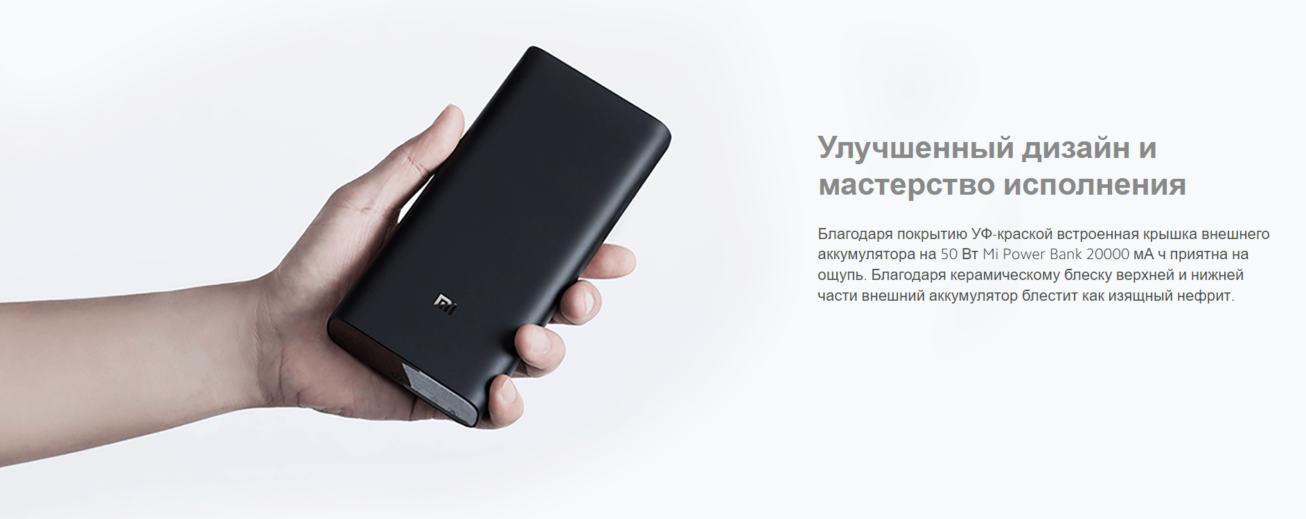 Внешний аккумулятор Power bank Xiaomii Mi, , Type-C, USB, 30000 мA/ч 20000  мА/ч, 50W купить по низким ценам в интернет-магазине Uzum (966420)