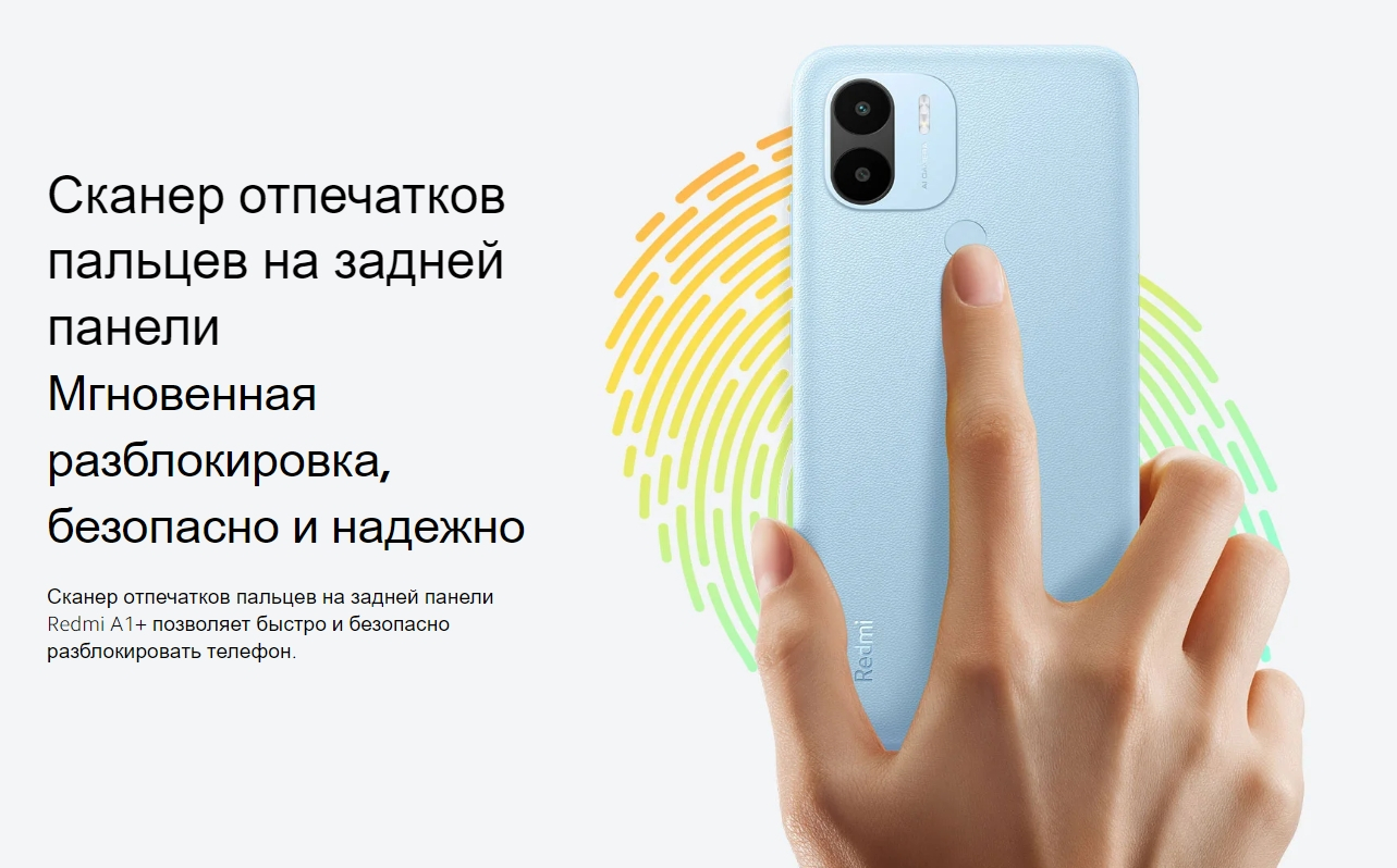 Смартфон Xiaomi Redmi A1+, 2/32 Gb купить по цене 4800 ₽ в  интернет-магазине KazanExpress