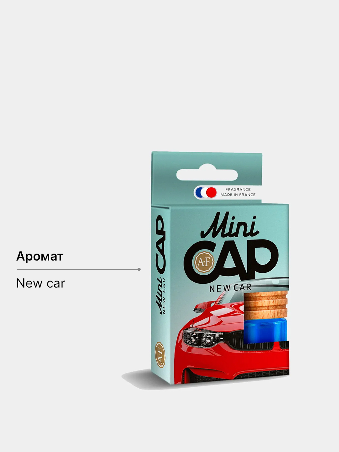 Ароматизатор воздуха для автомобиля подвесной бочонок MINI CAP купить по  цене 149 ₽ в интернет-магазине KazanExpress