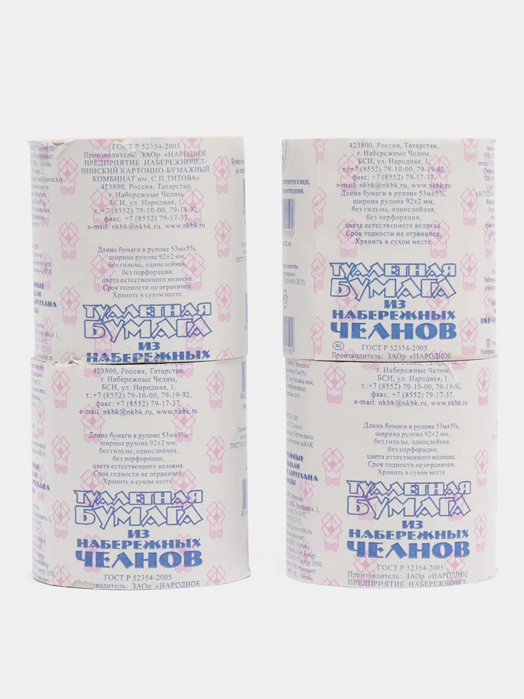 Туалетная бумага из Набережных челнов купить по цене 138 ₽ в интернет ...