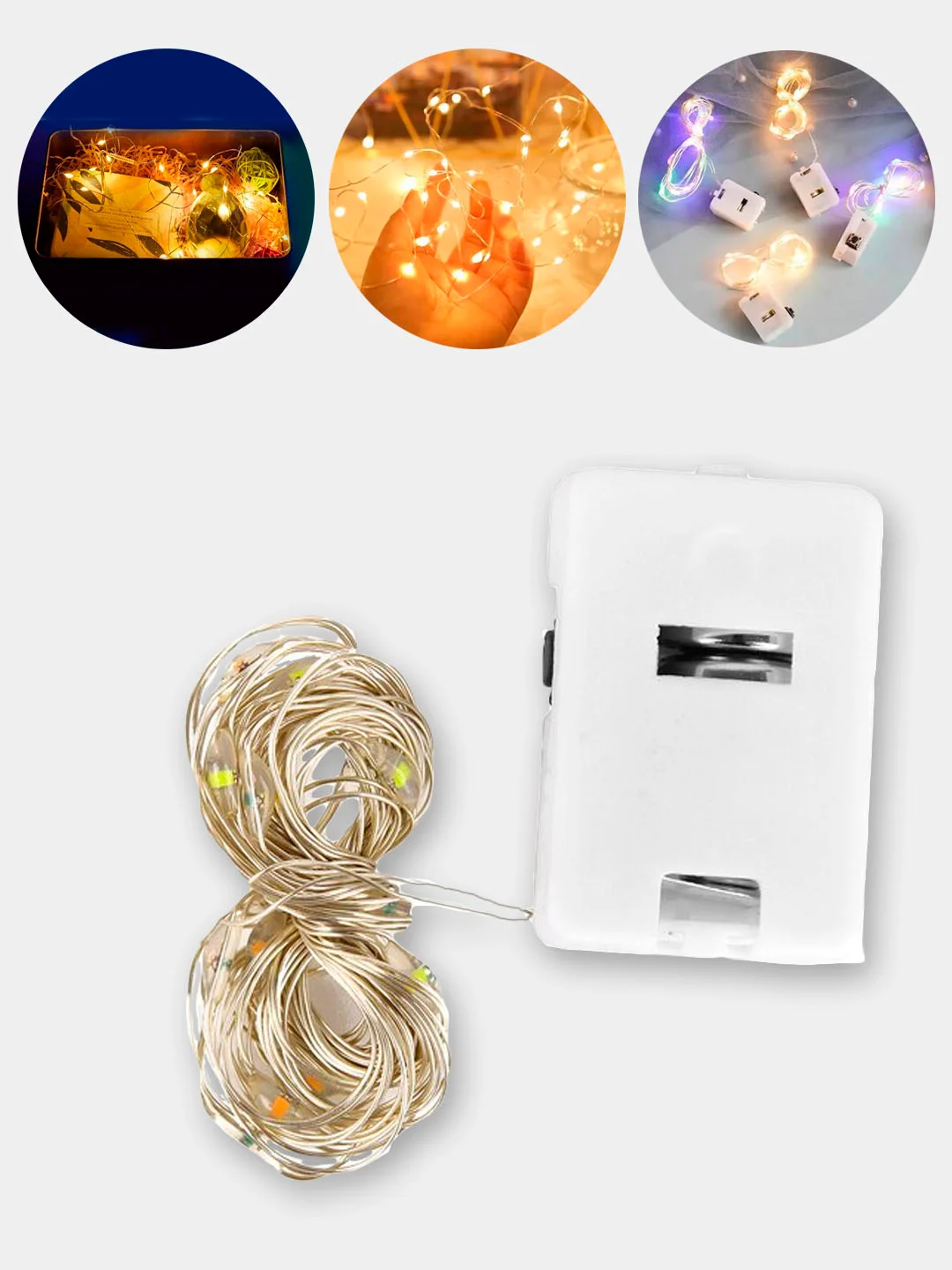 Светодиодная гирлянда 1 метр, для подарков и упаковки на батарейках за ...