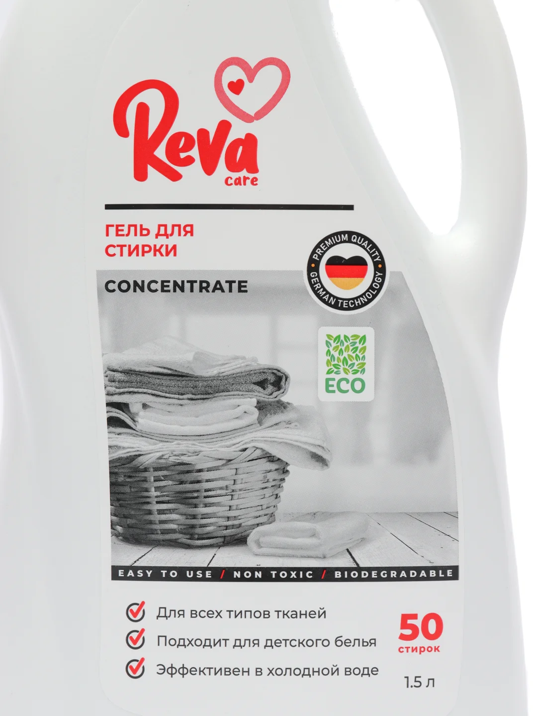 Reva care гель детский состав. Reva care гель детский состав. Рева гель для стирки белья универсальный этикетка. Концентрат для стирки. Рева гель для стирки белья универсальный этикетка.