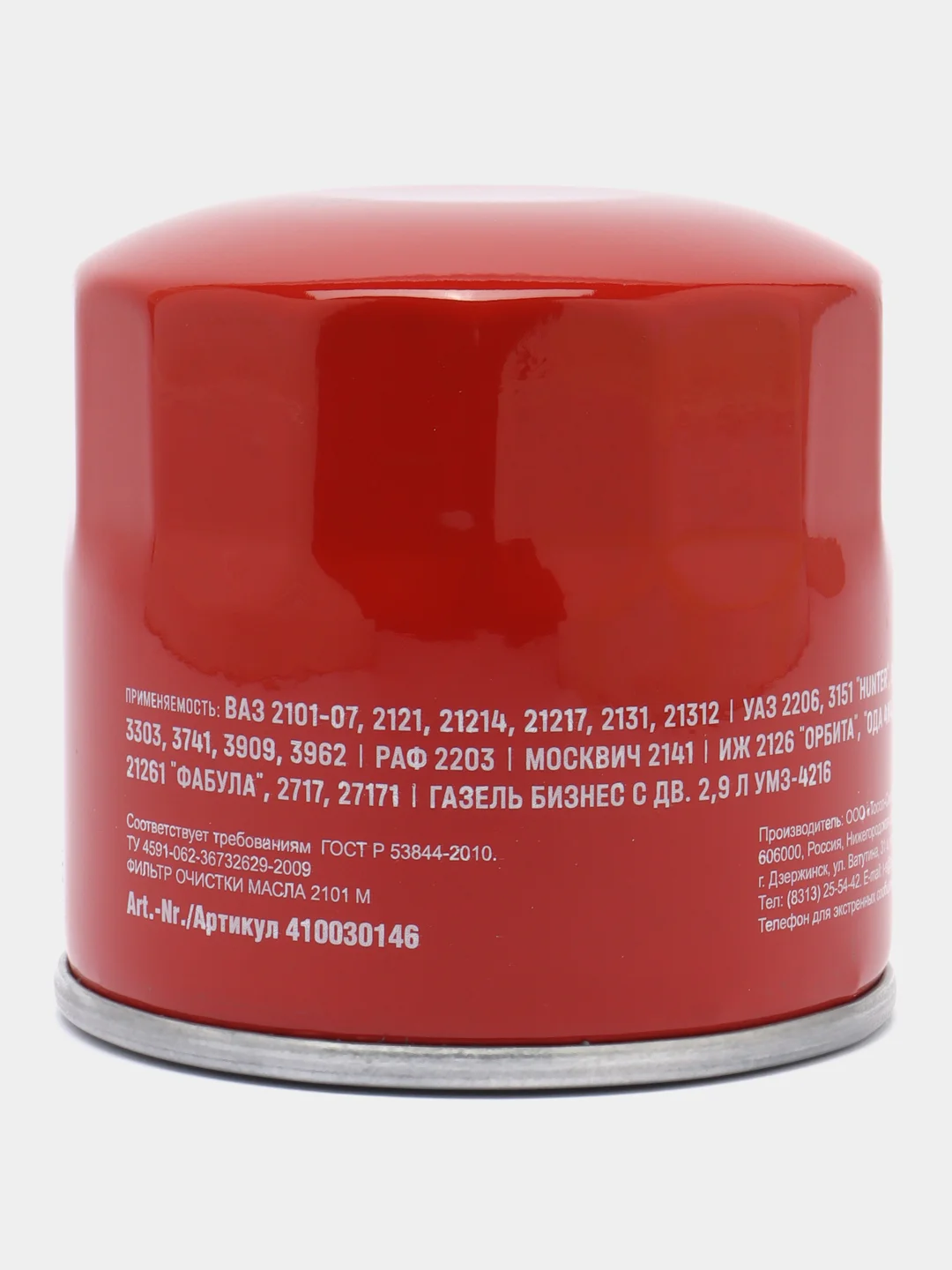 Фильтр масляный FELIX, LADA 2101-2107, Niva 2121, Нива-Шевроле 2123 ...