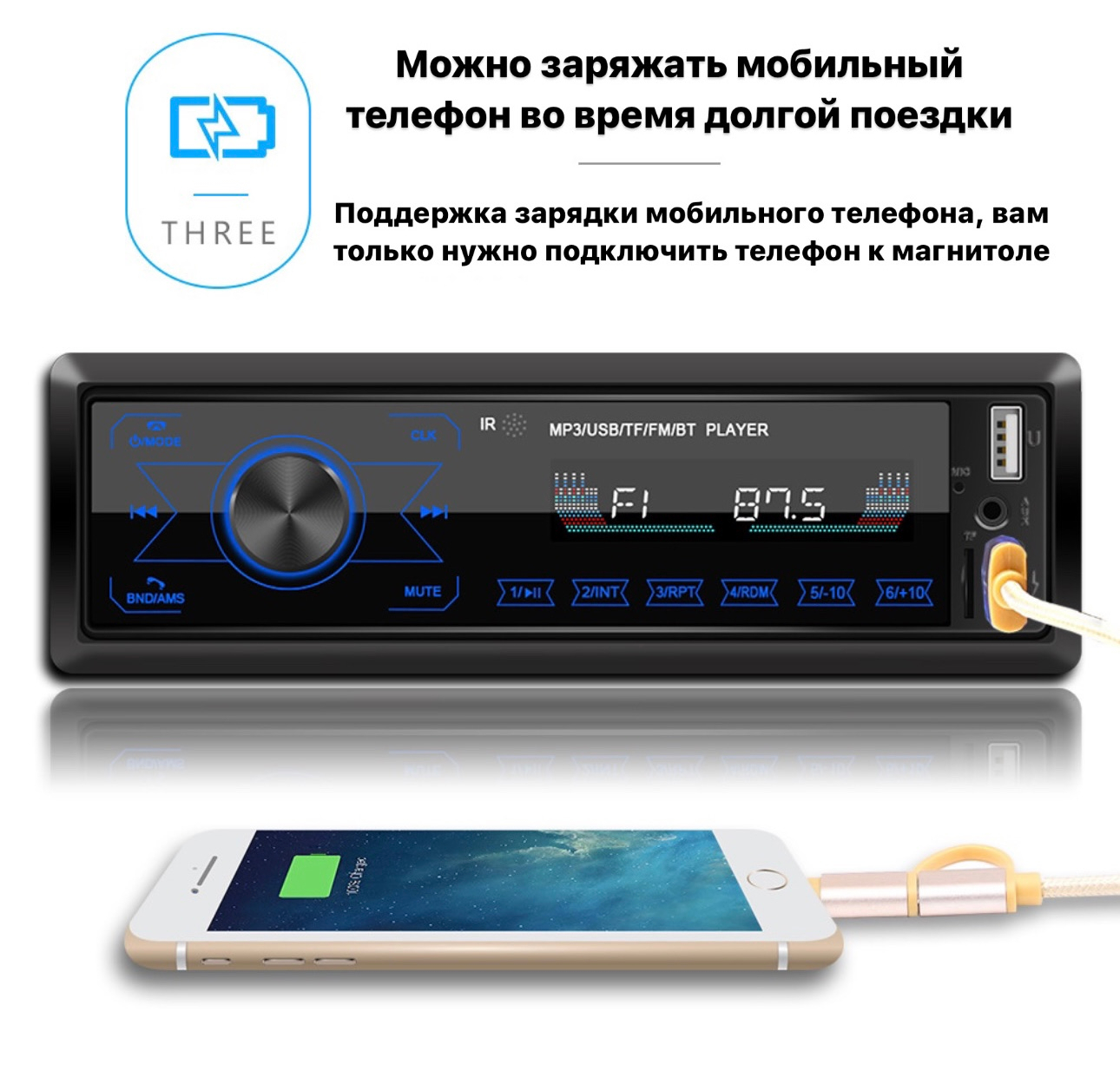 Автомагнитола 1 DIN, MP3 плеер с сенсорным экраном, подключение по  Bluetooth, USB, AUX за 1851 ₽ купить в интернет-магазине ПСБ Маркет от  Промсвязьбанка