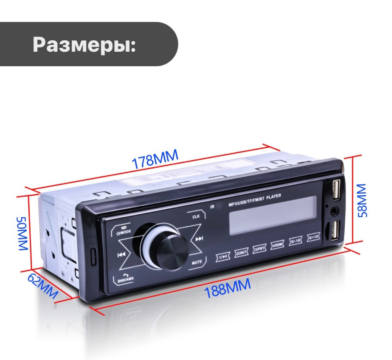 Автомагнитола 1 DIN, MP3 плеер с сенсорным экраном, подключение по  Bluetooth, USB, AUX за 1851 ₽ купить в интернет-магазине ПСБ Маркет от  Промсвязьбанка