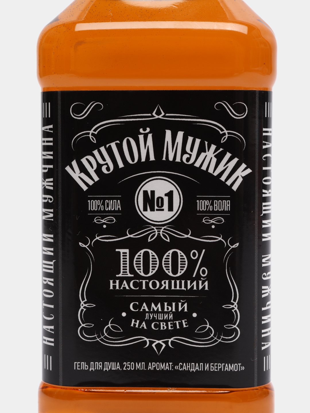 Крутой мужик картинки