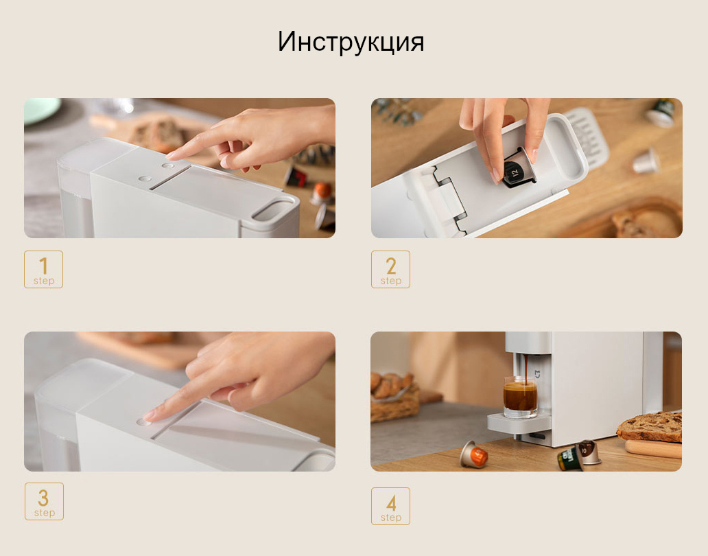 Кофемашина капсульная mijia s1301 white. Капсульная кофемашина Xiaomi s1301. Кофеварка Xiaomi Mijia s1301. Кофемашина капсульная Xiaomi Mijia s1301. Xiaomi s1301 Parts.