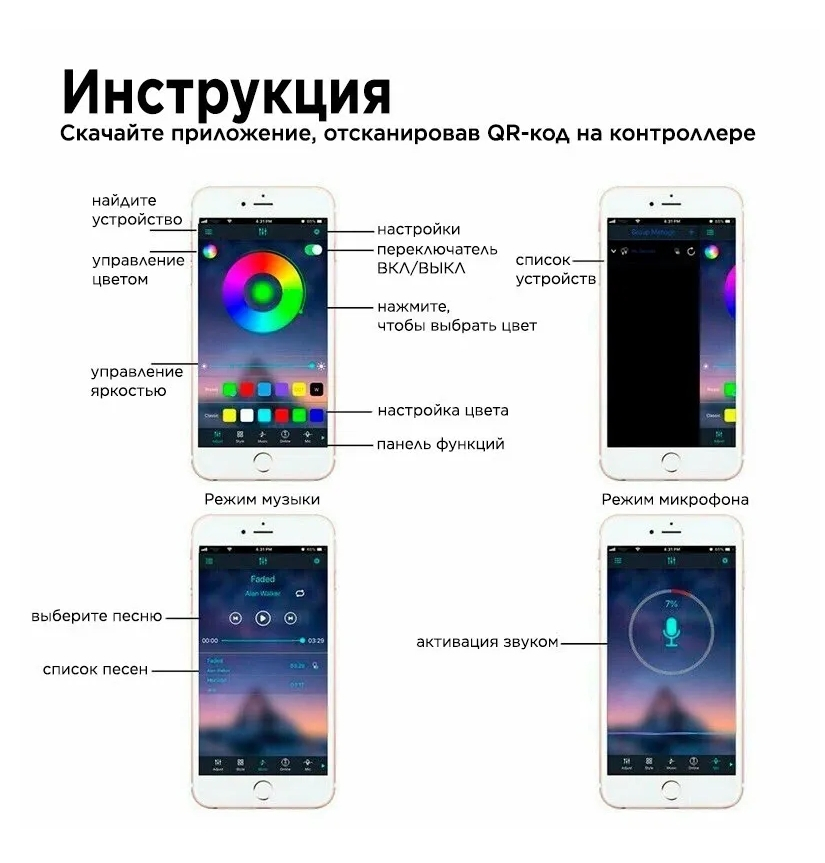 Bluetooth led умная светодиодная лента с управлением приложением android ios с usb питанием