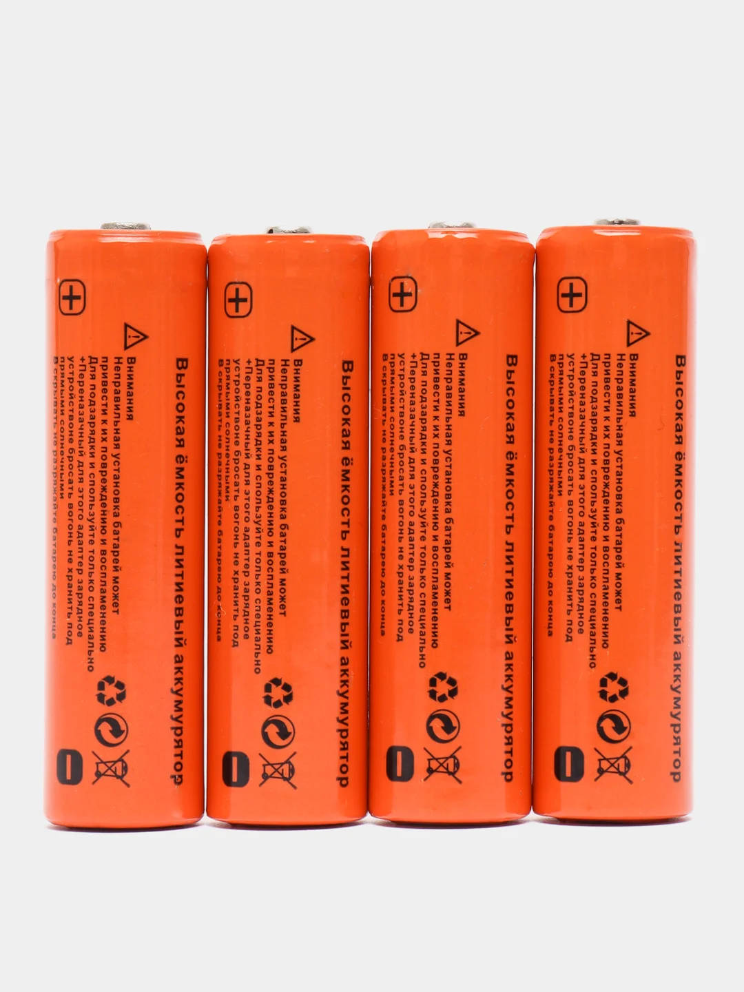 Аккумулятор Liion 18650, 18000 mAh, 3.7 V за 230 ₽ купить в интернет