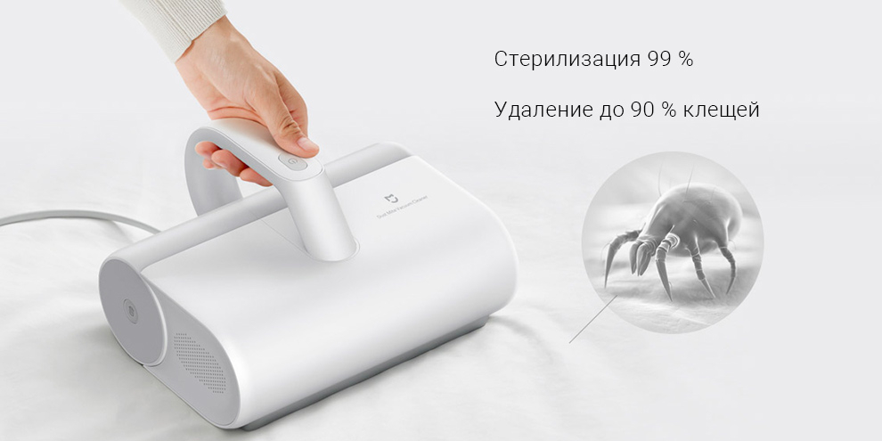 Mjcmy01dy dust mite vacuum cleaner. Xiaomi Mijia Dust Mite Vacuum Cleaner mjcmy01dy. Xiaomi Mijia Dust Mite Vacuum Cleaner White (белый) mjcmy01dy. Пылесос Xiaomi Dust Mite Vacuum Cleaner (mjcmy01dy). Xiaomi Mijia Dust Mite Vacuum Cleaner White.