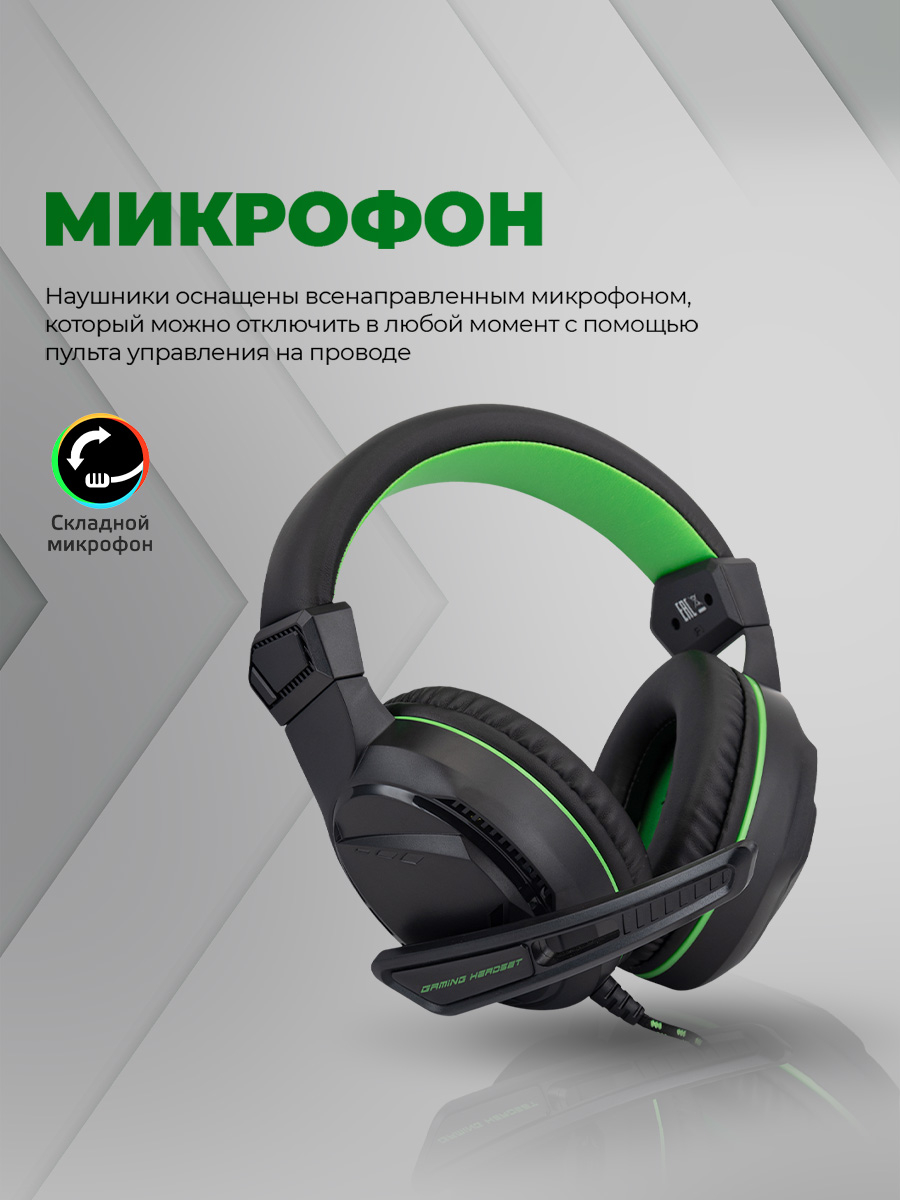 Zet edge наушники. Наушники Harper Gaming brutal GHS-r102. Zet Edge гарнитура. Ardor Edge наушники. По zet Renegade наушники.