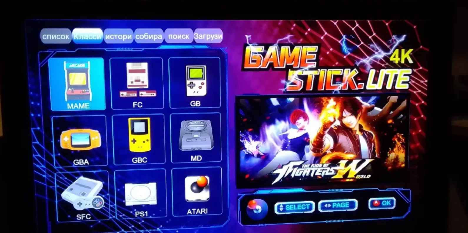 Игровая приставка Game Stick, 10000 ретро игр, 64 GB купить по цене 1899 ₽  в интернет-магазине Магнит Маркет