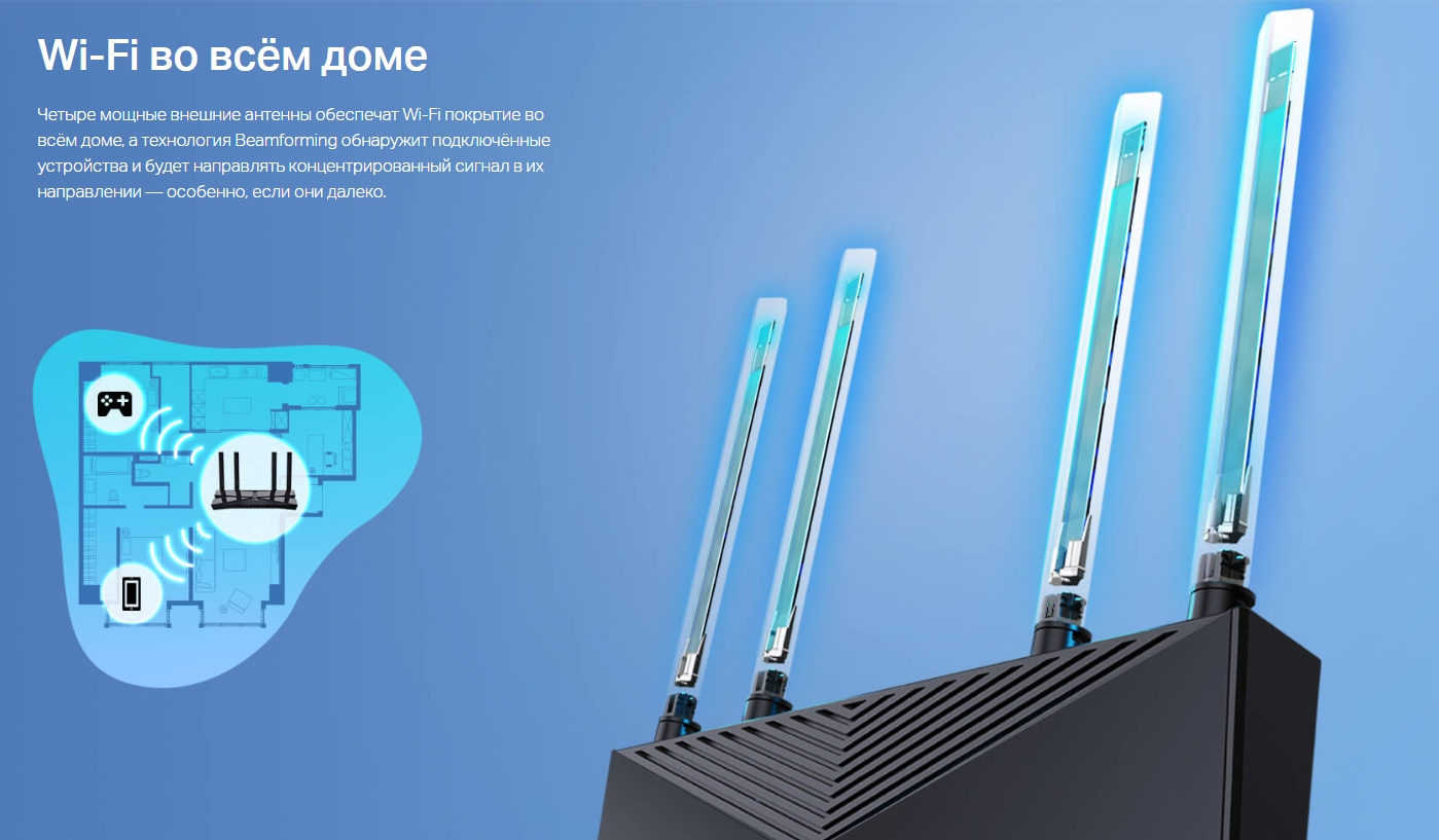 Archer ax53 отзывы. TP-link Archer ax53. TP link ax53. Wi Fi майнинг прибор.