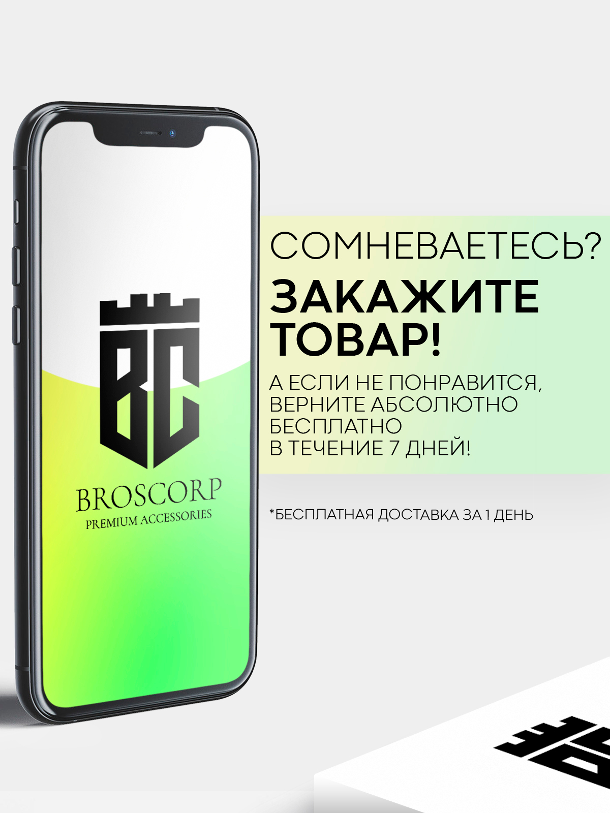 Противоударный чехол для BROSCORP для HTC Wildfire E2 с усиленными углами и  защитой камер купить по цене 313 ₽ в интернет-магазине KazanExpress