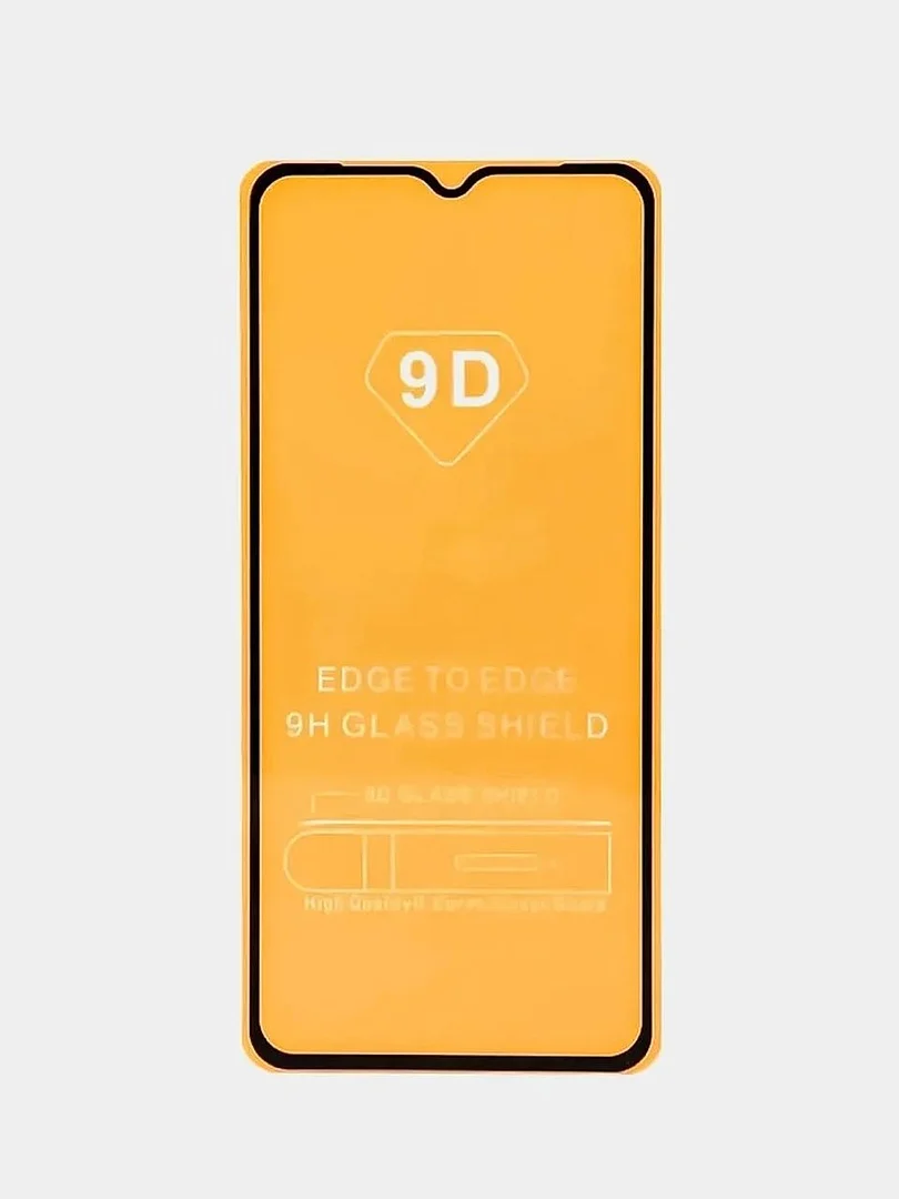 Защитное стекло Samsung Galaxy A04 / A04S (Самсунг Галакси А04 / А04С ...