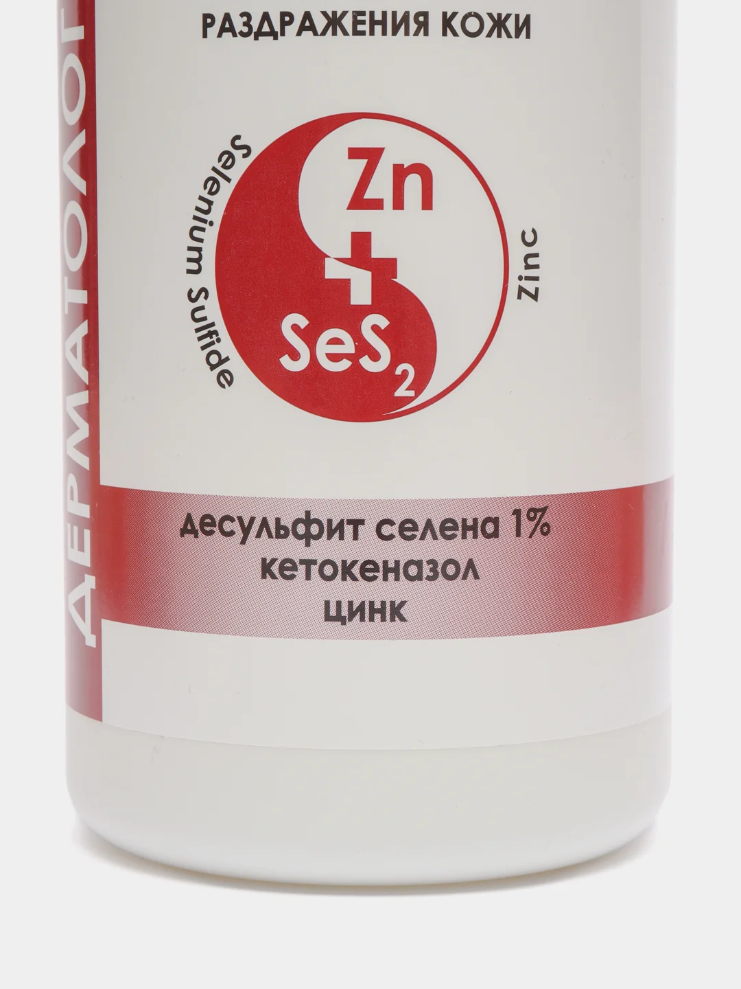 Шампунь дерматологический Nexprof, от перхоти, зуда, жирности и ...