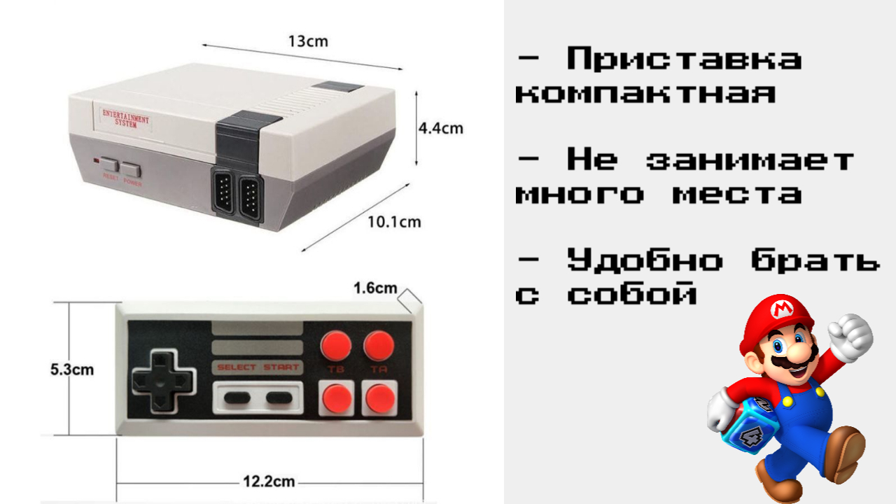 Игровая ретро ТВ приставка Dendy, 8 bit, 620 игр, 2 проводных джойстика в  комплекте купить по низким ценам в интернет-магазине Uzum (677089)