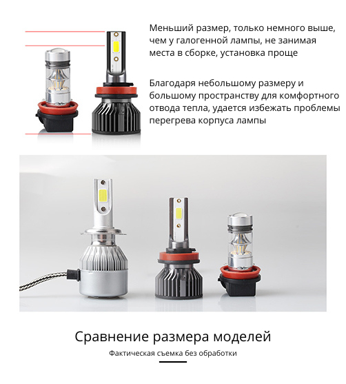 Светодиодные лампы Optima н8. Светодиодные лампы h 11 на Prado 150. Н4 н11/550k. Лампа диод h 1 gv9 6000k 4000lm 18w 12-24v (Guang). Светодиодная лампа н1 купить