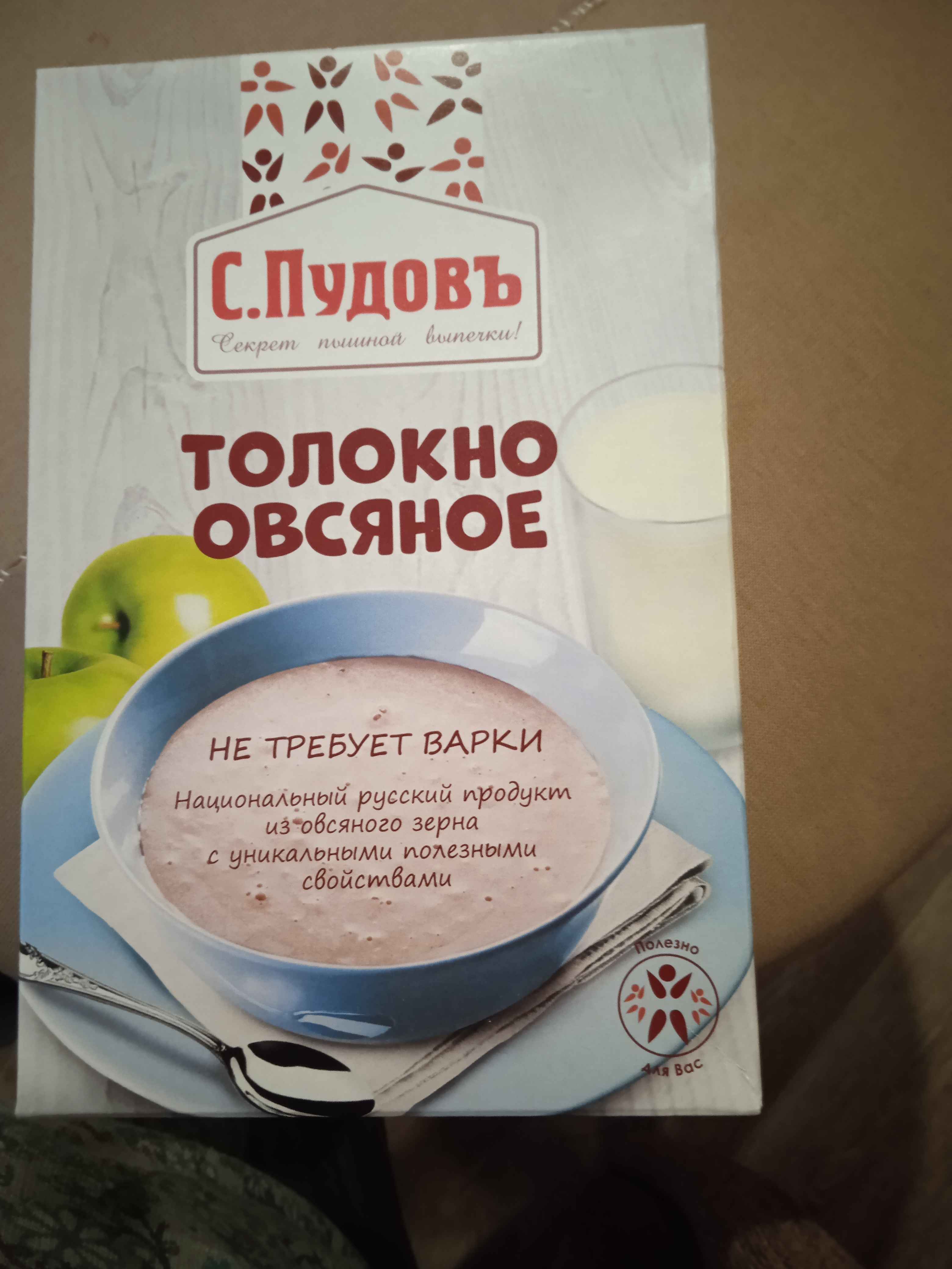 Толокно овсяное С.Пудовъ, 400 г купить по цене 110 ₽ в интернет-магазине  Магнит Маркет