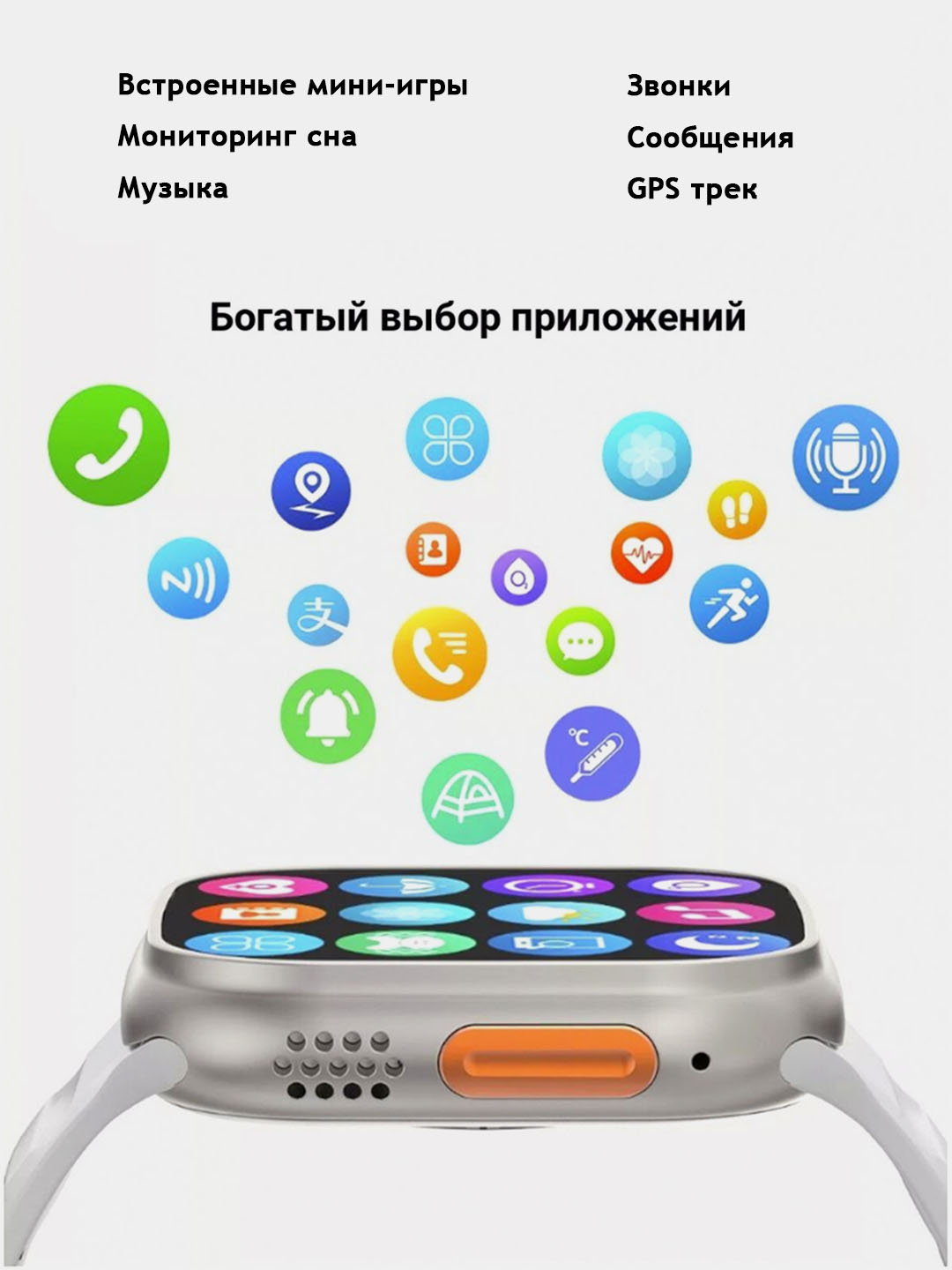 Умные смарт часы, фитнес браслет Smart Watch X8 Ultra Max, 8 серии 49мм, 2  ремешка купить по низким ценам в интернет-магазине Uzum (170355)