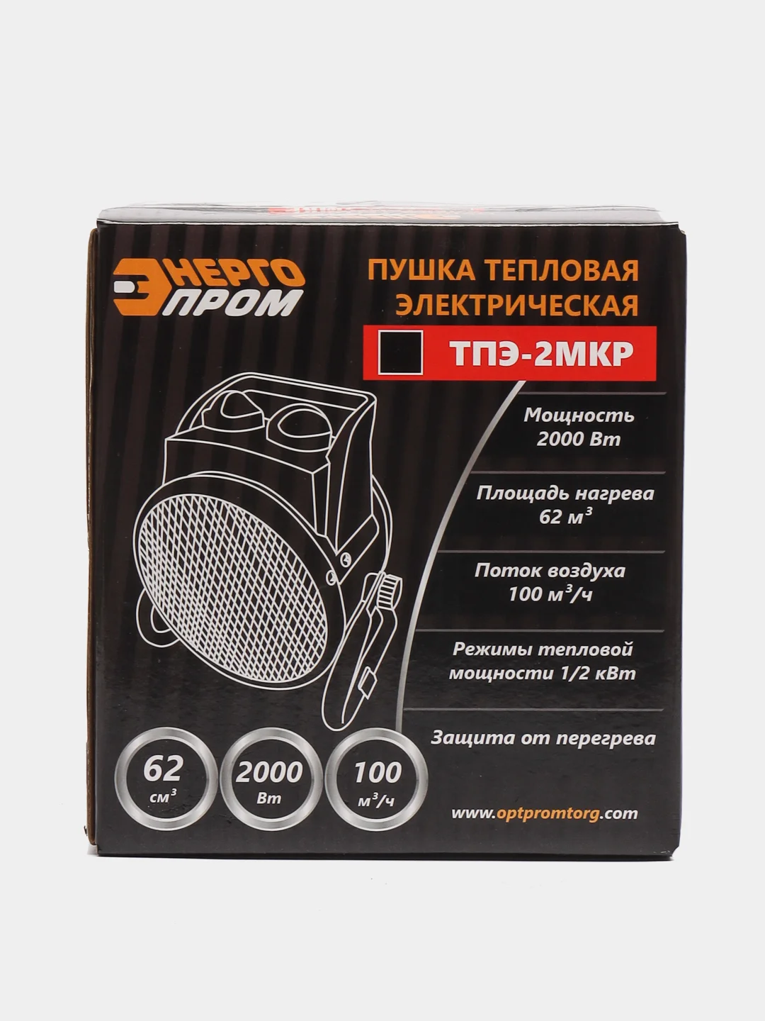 Пушка тепловая ТПЭ-2МКР, 2 Квт, термостат