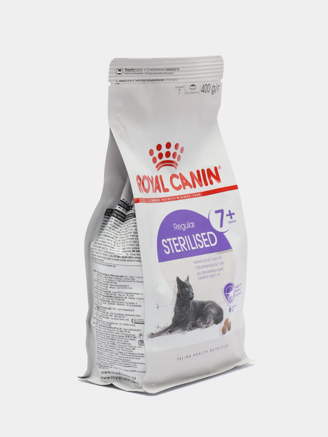 Корм Royal Canin Sterilised 7 Купить