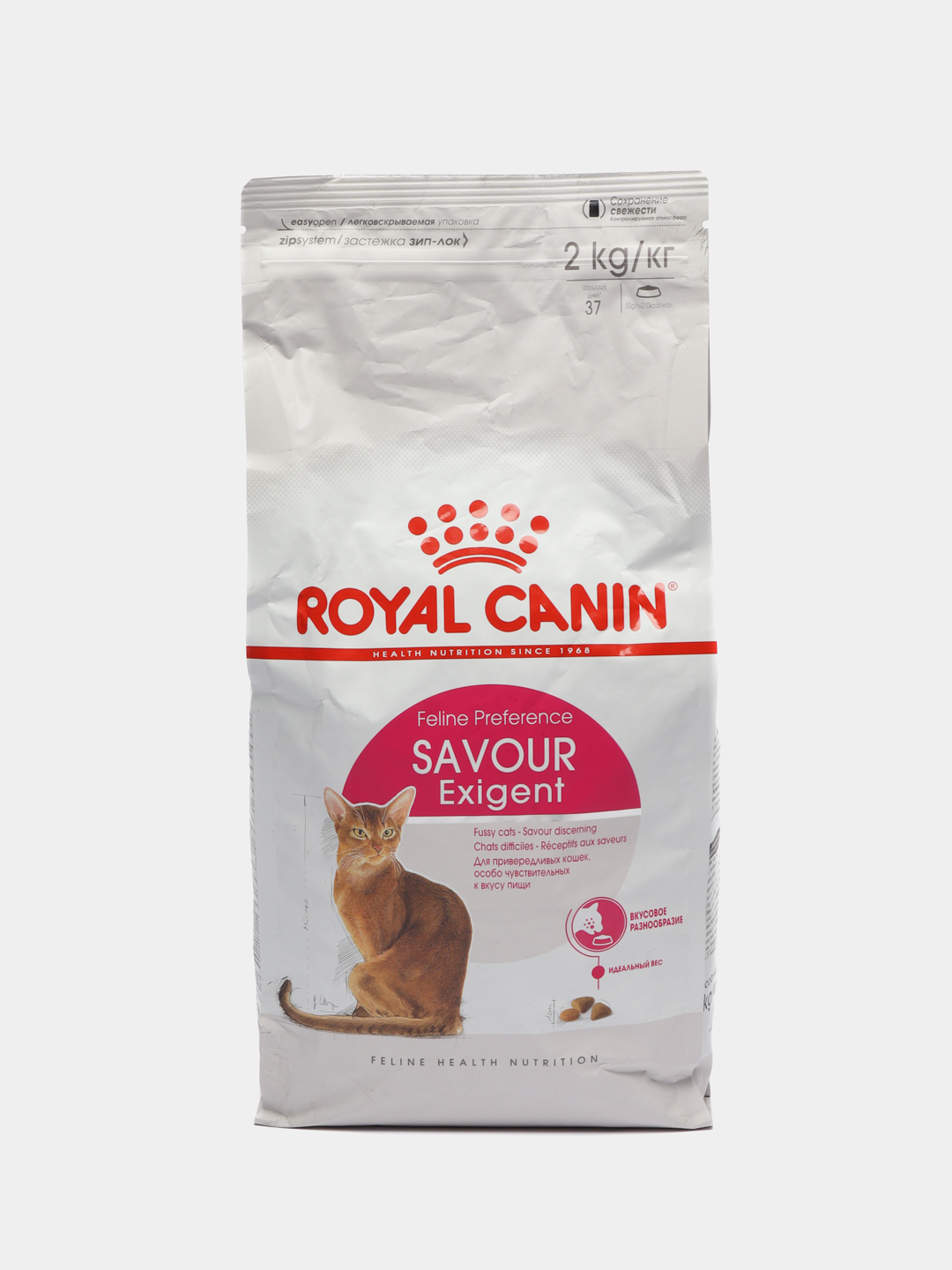 Siamese 38 Royal Canin Купить 2 Кг