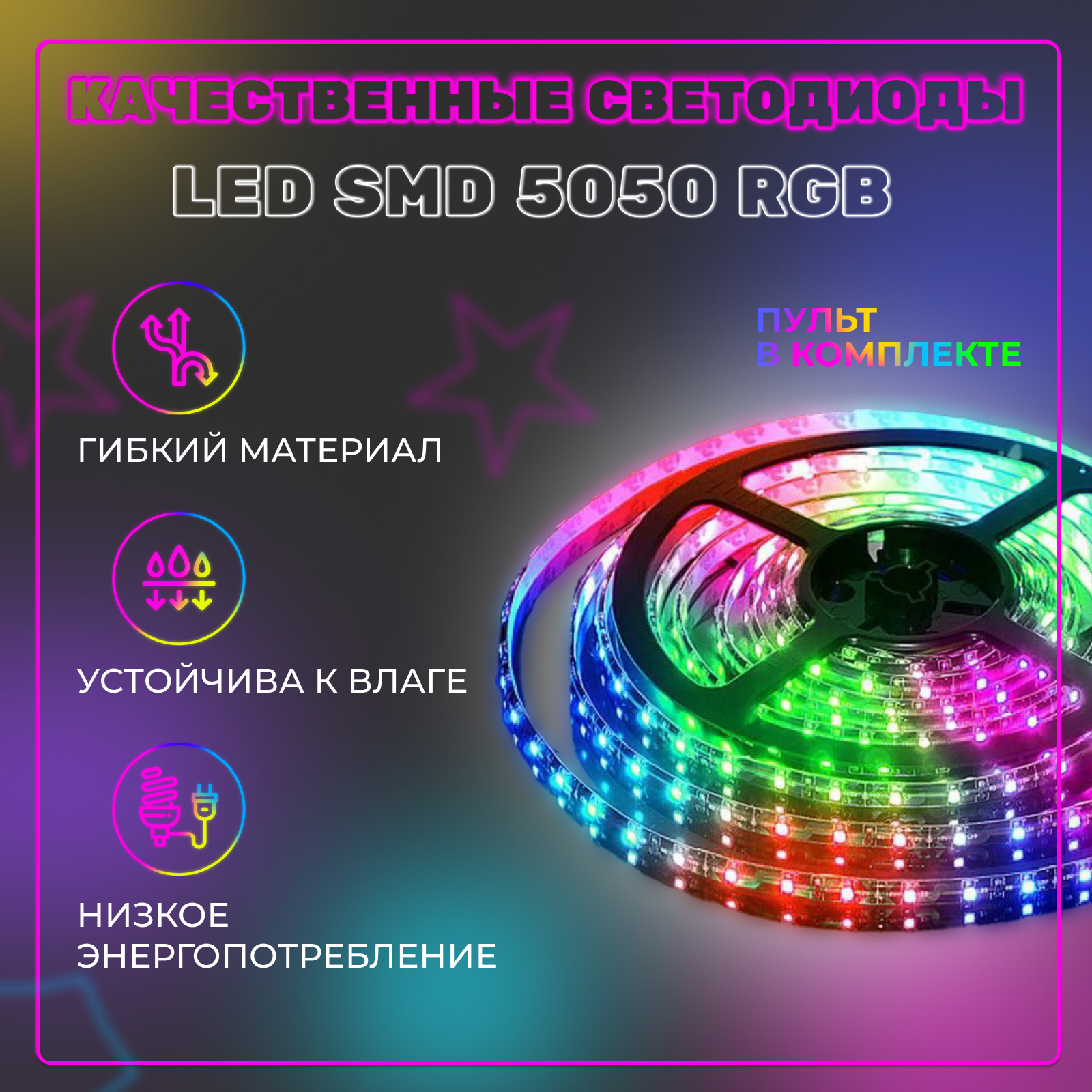 Rgb 16 цветов