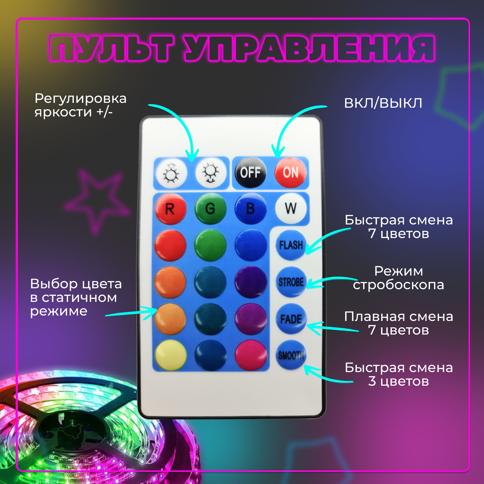 Rgb 16 цветов