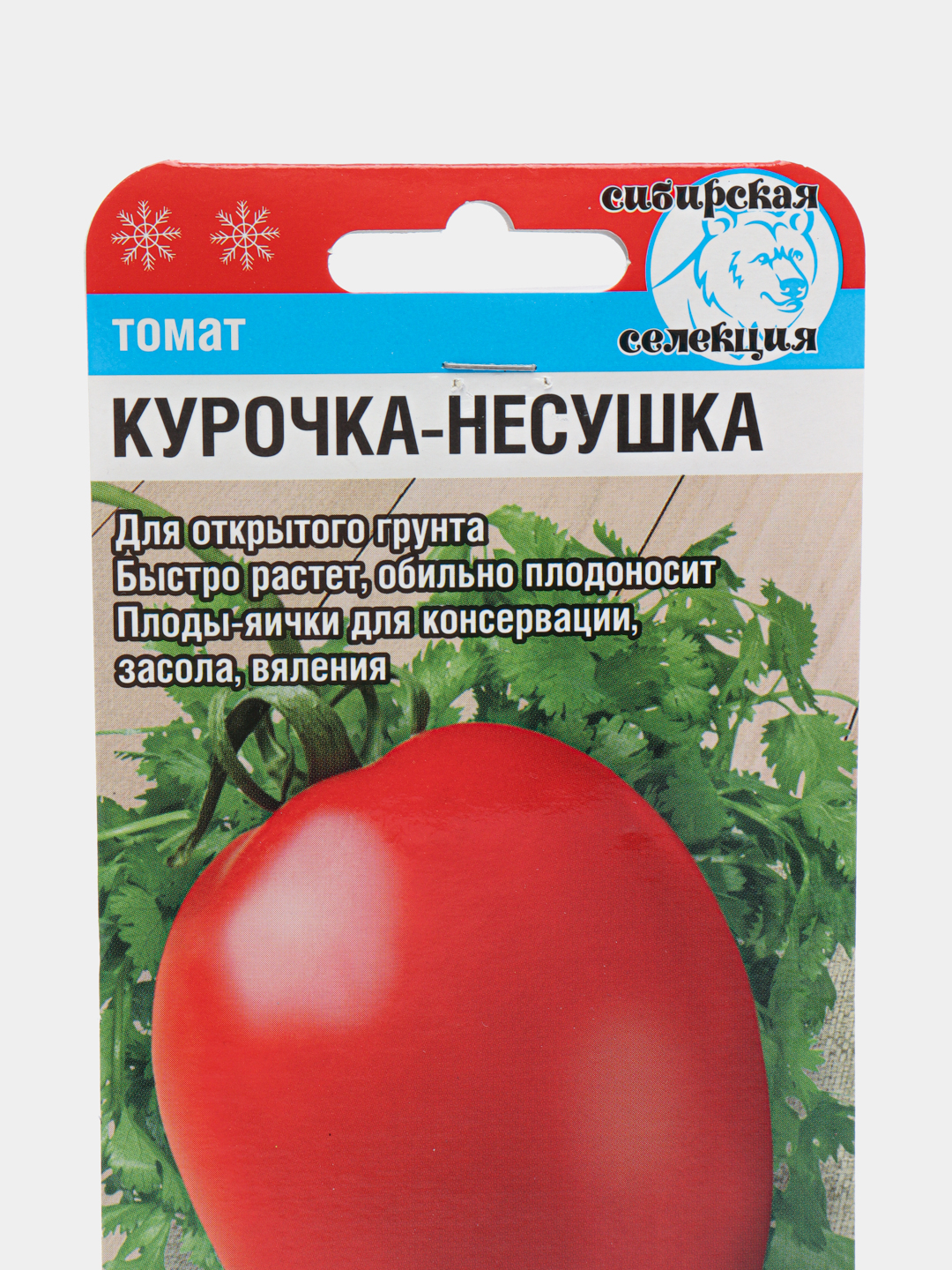 Семена томат Курочка-Несушка