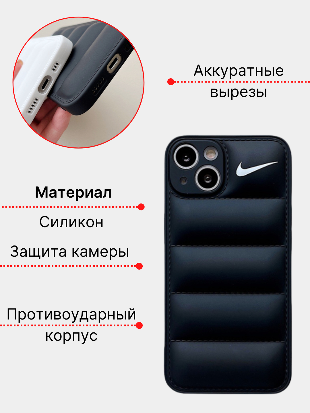 Чехол на iPhone (айфон) 11, 13, 14, 15, 7, 8 Plus, X, XS, XR, 12 Pro / Max,  силиконовый купить по низким ценам в интернет-магазине Uzum (856800)