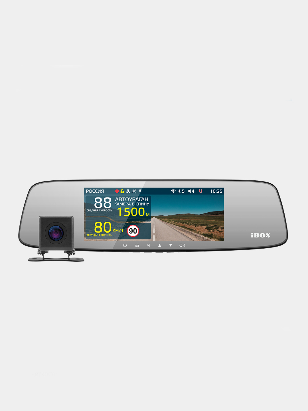 Ibox rover wifi gps