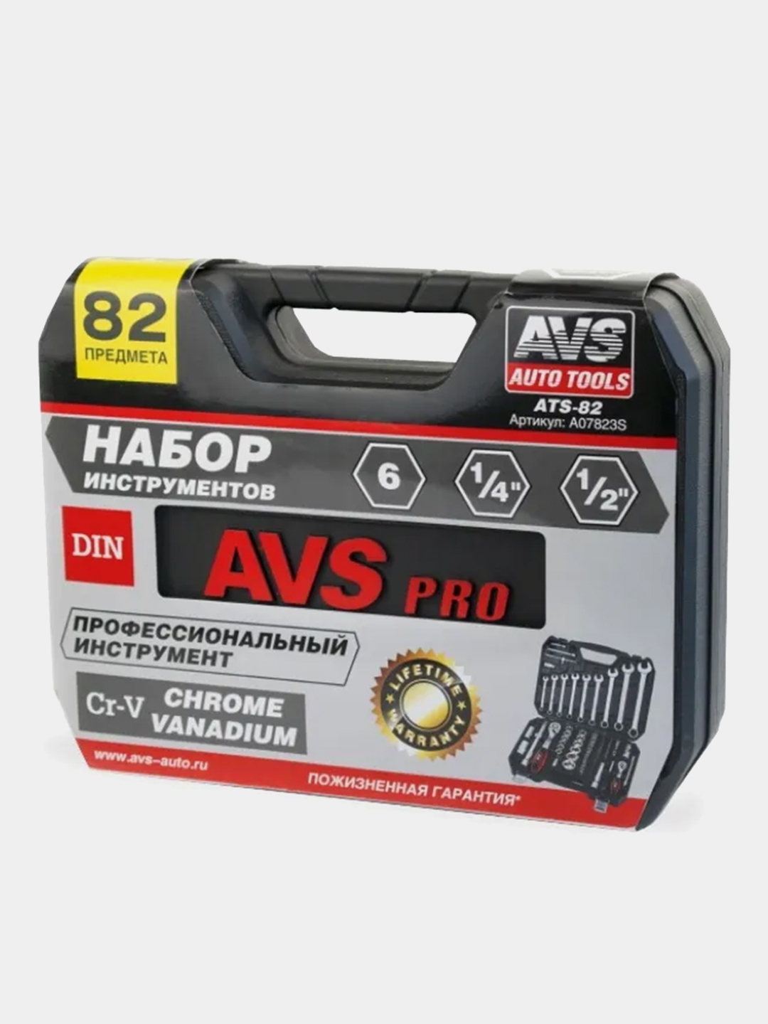  инструментов для автомобиля 82 предмета AVS ATS-82 за 5913 .