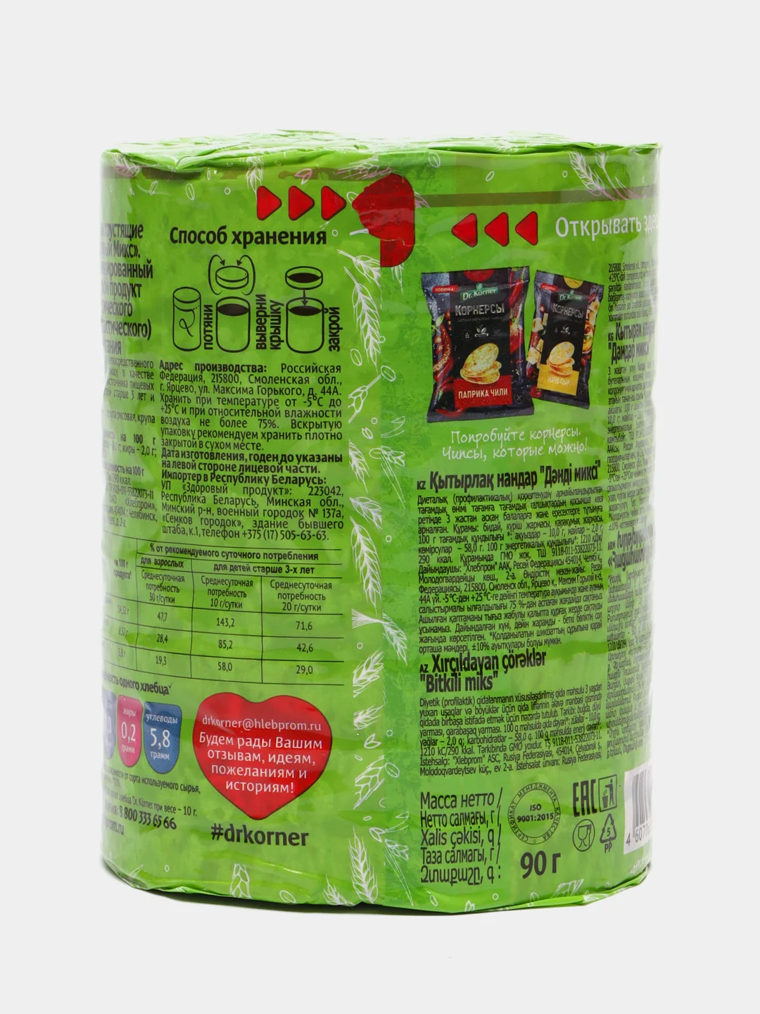 Хлебцы Dr. Korner злаковый микс, 90г