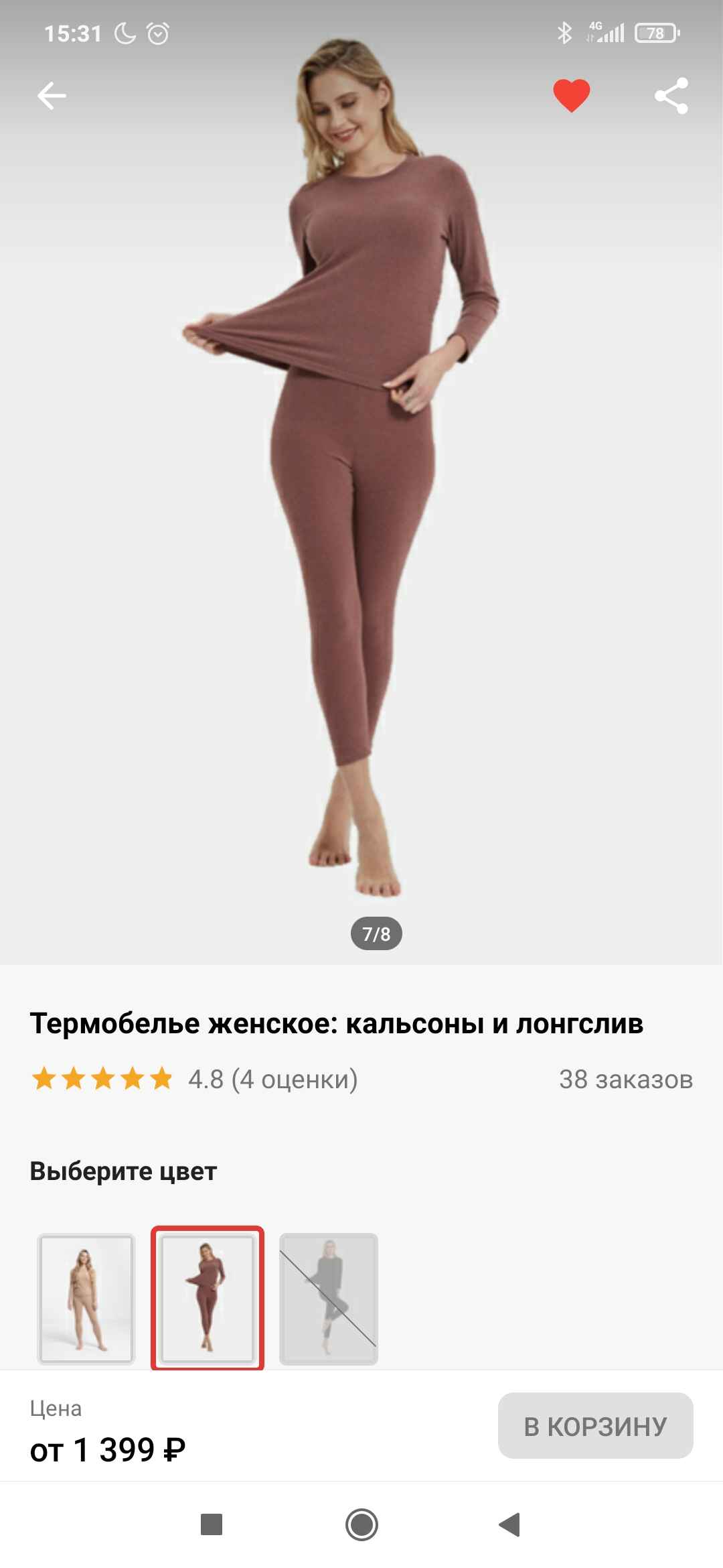  панталоны сначесом у женщин 
