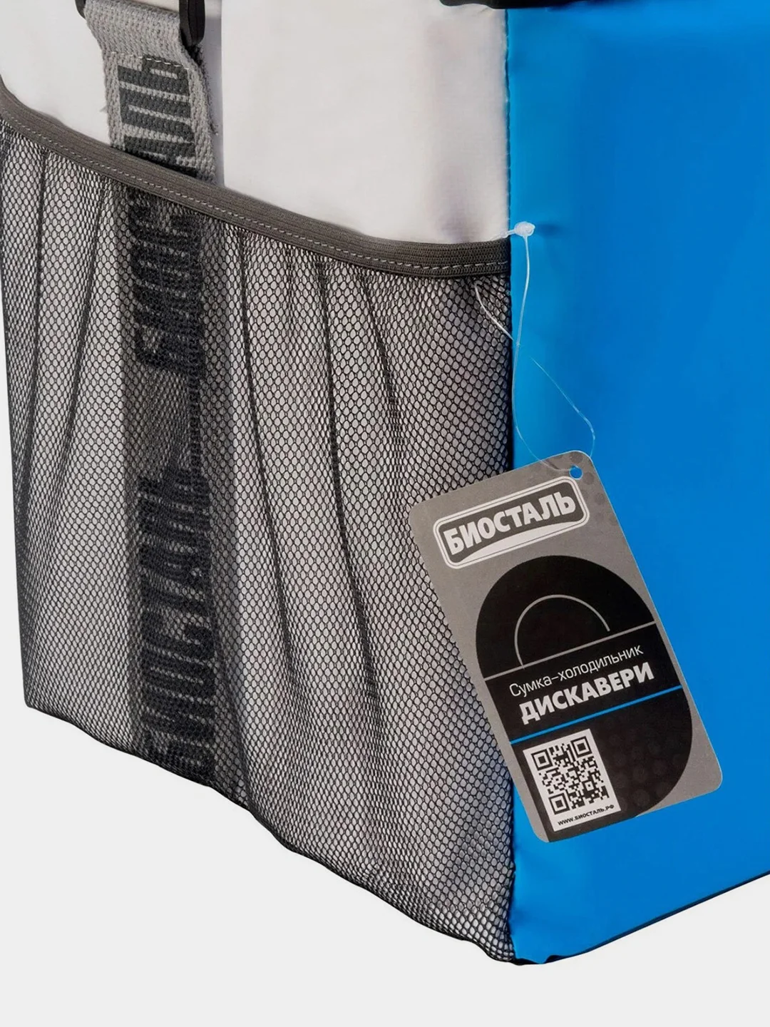 Сумка-холодильник BIOSTAL TCР-30B 30 л