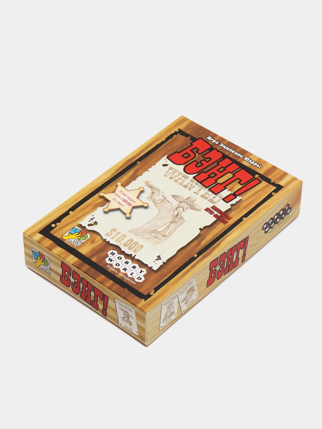 Настольная игра "Бэнг"