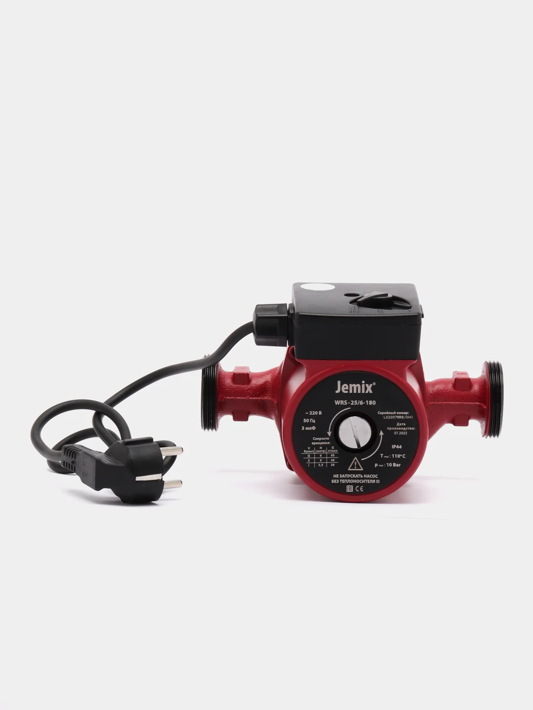 Насос циркуляционный 25 6-180 с мокрым ротором для отопления гайки ...