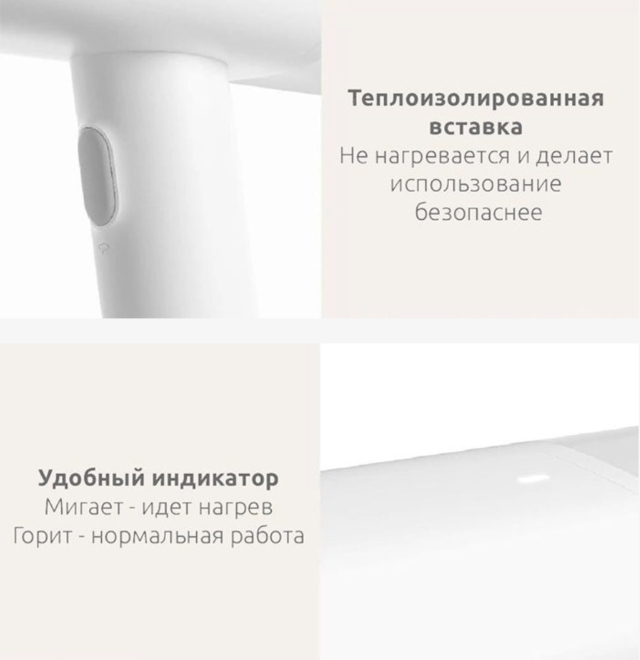 Отпариватель xiaomi инструкция на русском