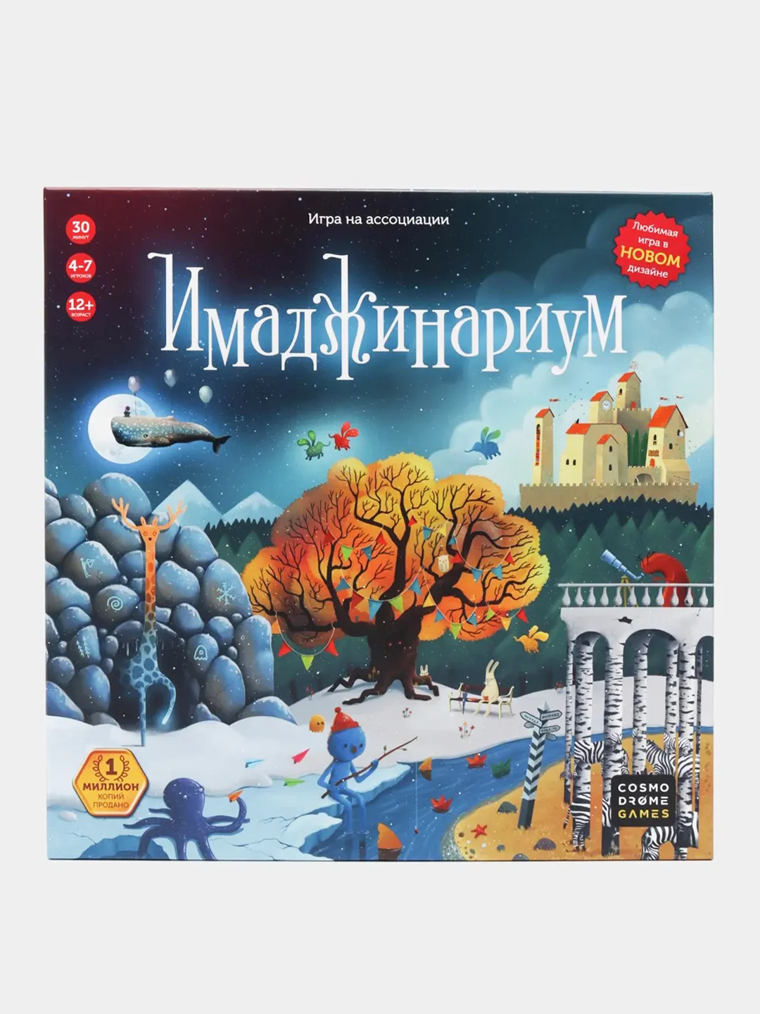 Имаджинариум Настольная игра на ассоциации за 1592 ₽ купить в интернет ...