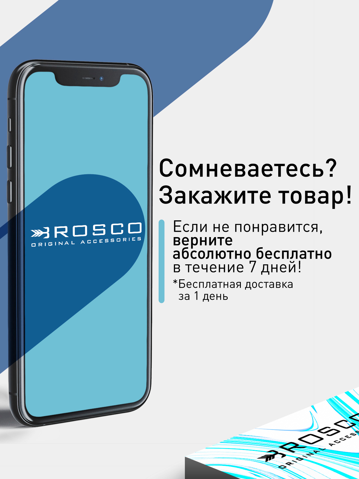 Защитное стекло ROSCO для ZTE Blade A31 и ZTE Blade A3 2020, прозрачное с  отступом купить по цене 249 ₽ в интернет-магазине KazanExpress