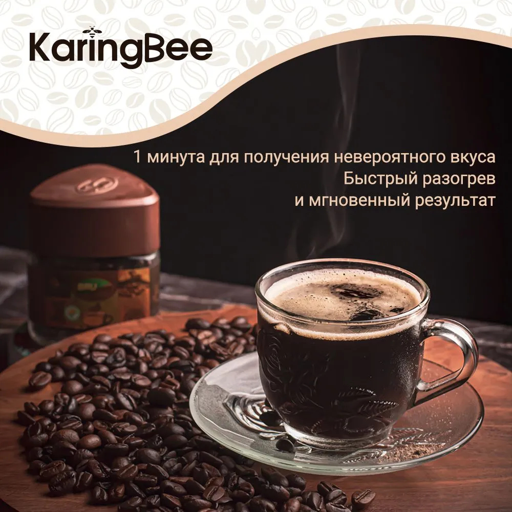 Karingbee. Кофемашина karingbee tc01. Капсульная кофемашина, karingbee tc01. Кофемашина автоматическая karingbee tc01. Блок питания кофемашины karingbee tc01.