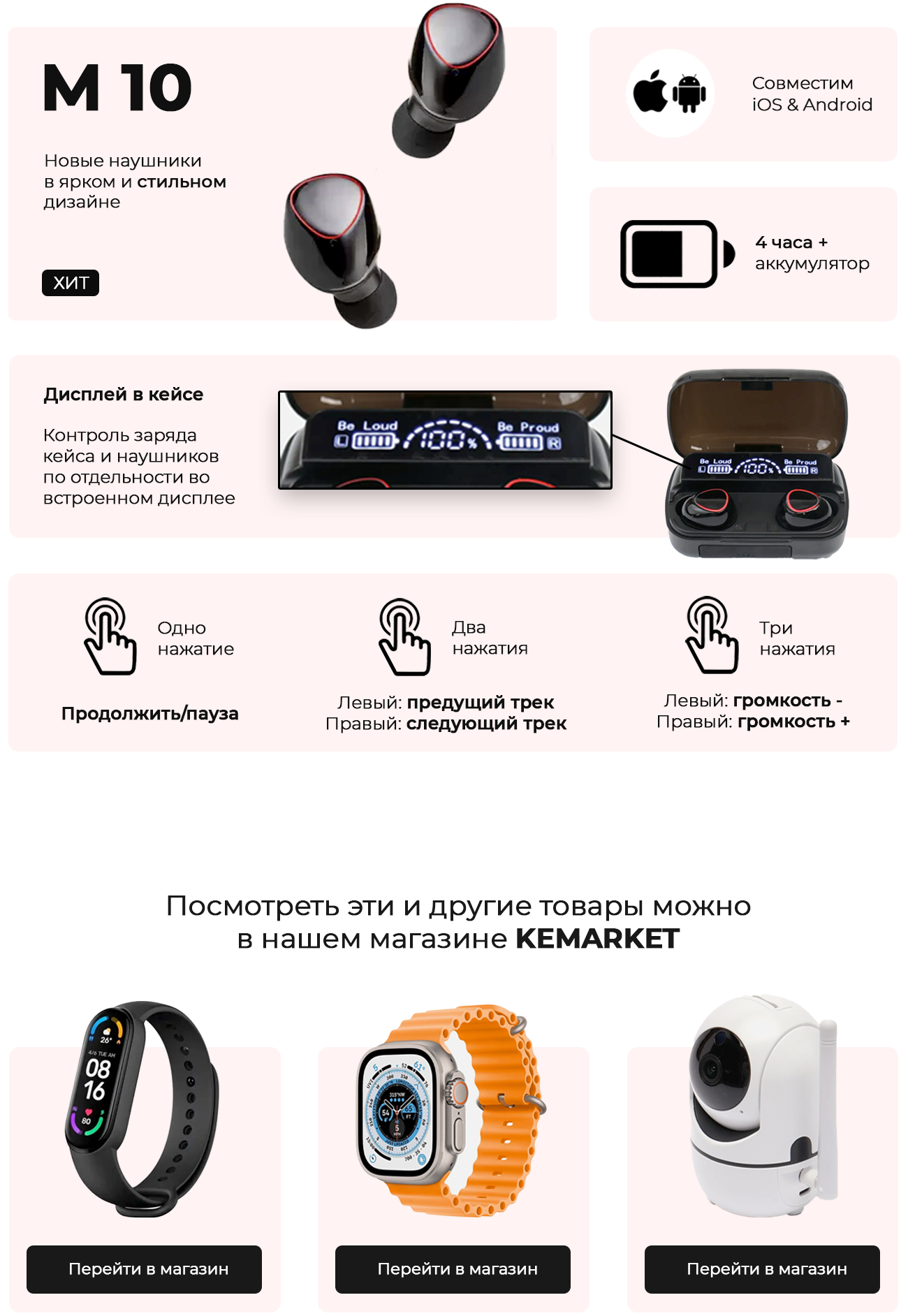 Беспроводные наушники M10 Power Bank, c кейсом, TWS гарнитура с микрофоном  купить по низким ценам в интернет-магазине Uzum (281903)