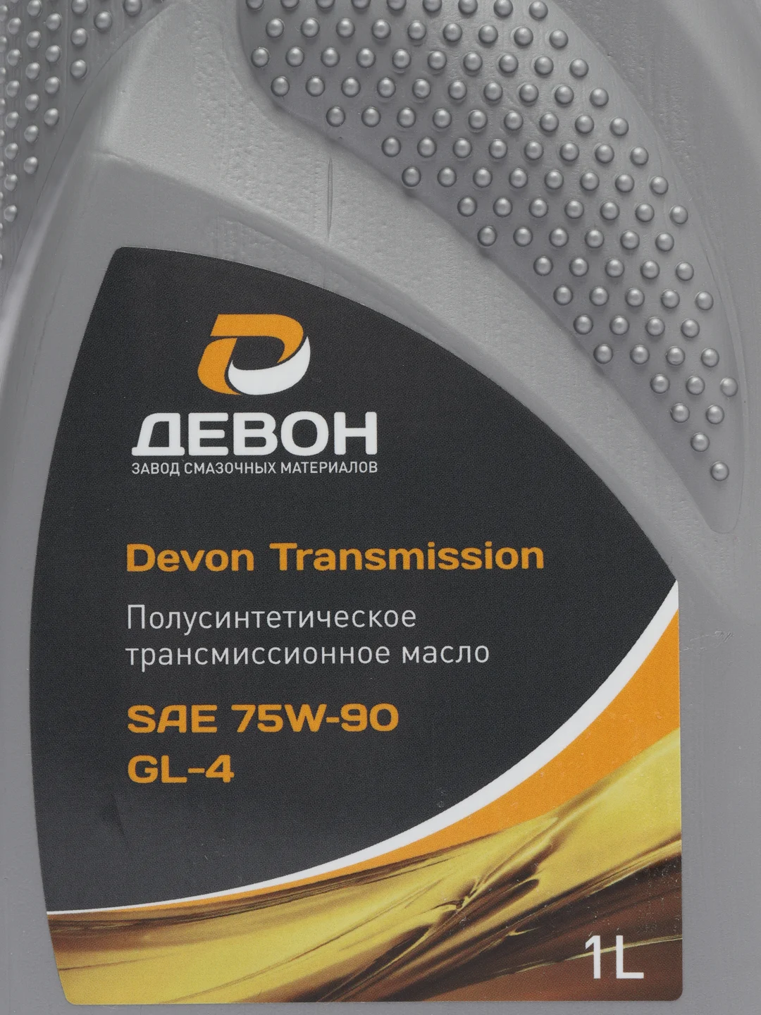 Трансмиссионное масло Девон / Devon Transmission GL-4 SAE 75w-90, Полусинтетическое. 1 л