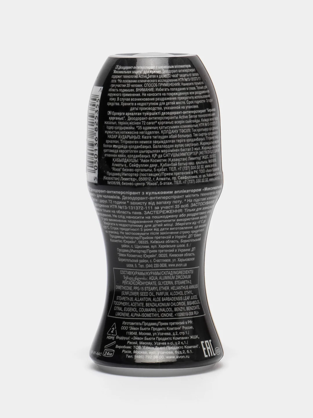 Avon 4 вида Дезодорант-антиперспирант ONDUTY с шариковым аппликатором 48ч для мужчин,50 мл