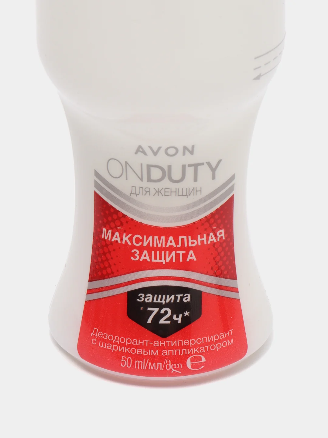 AVON, 