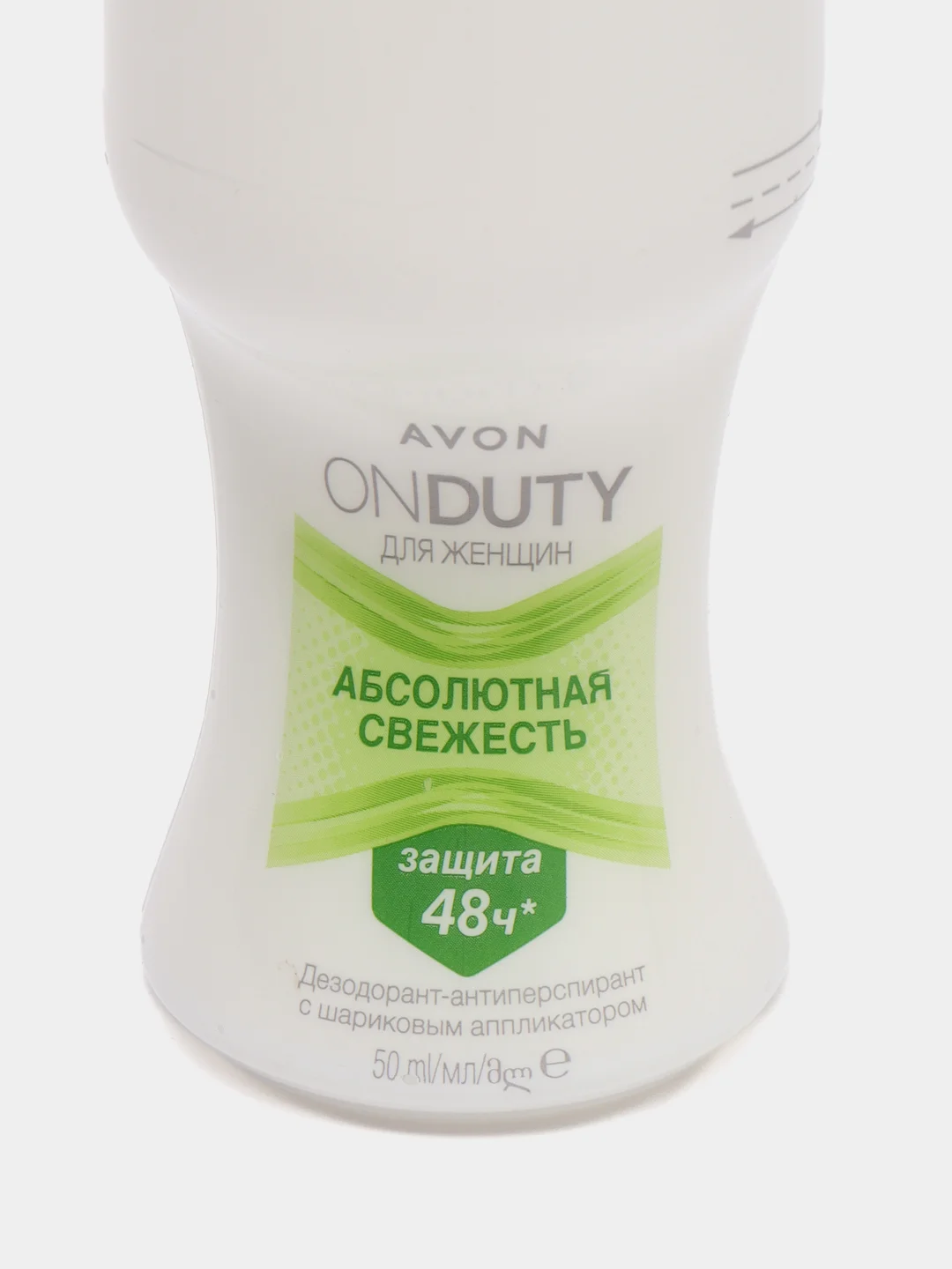 AVON, 